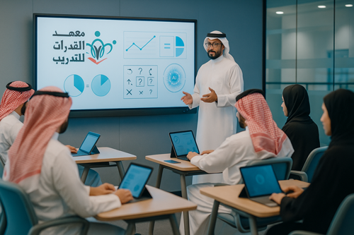 برنامج قدرات الجامعيين