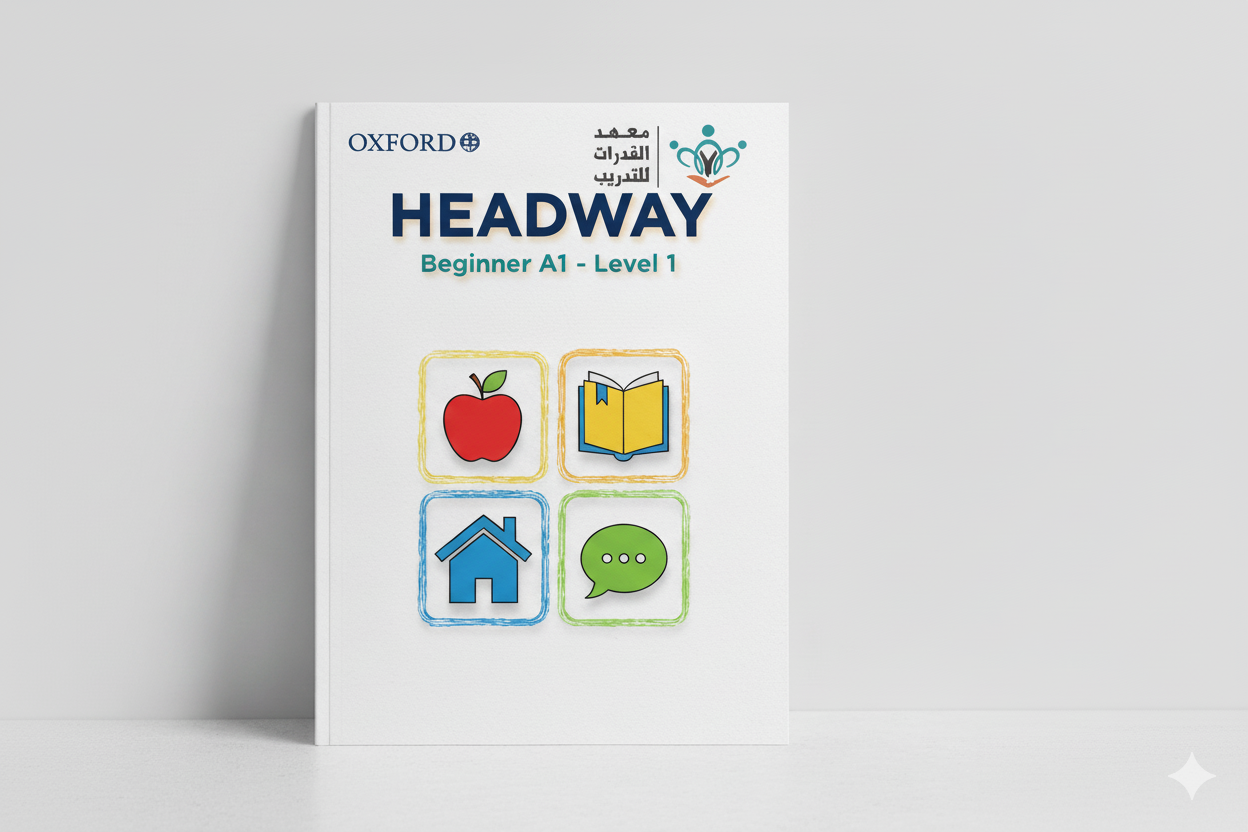 Headway A1 - Beginner  المستوى الأول